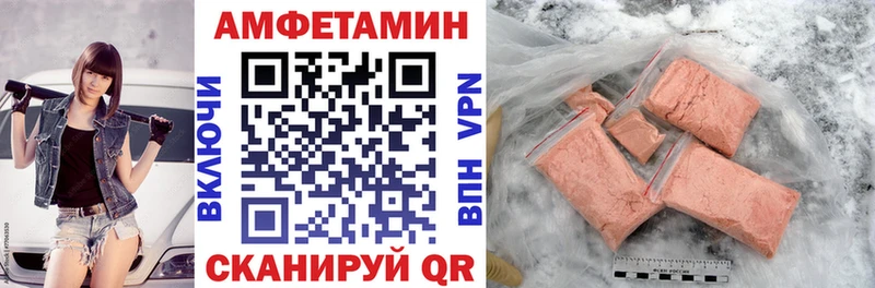 Amphetamine VHQ  Черноголовка 