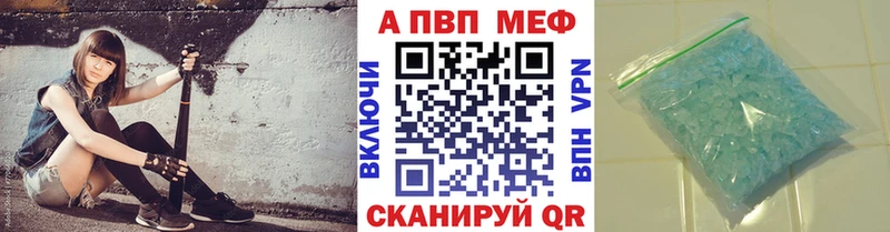 А ПВП мука  Черноголовка 