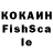 Экстази louis Vuitton KorIsa