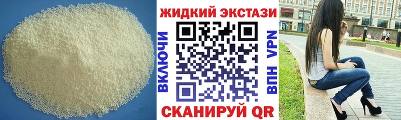 где купить наркотик Черноголовка МЕГА вход Бутират буратино