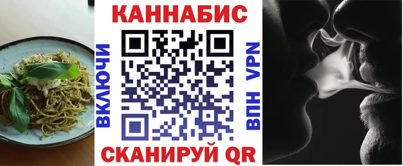 Печенье с ТГК марихуана Черноголовка