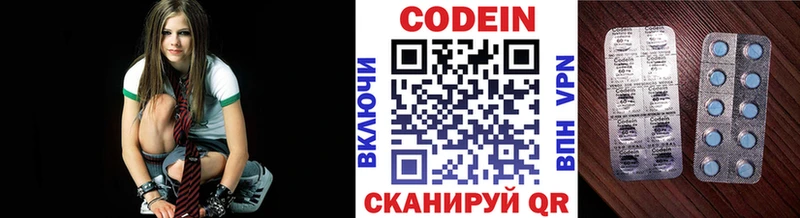 Codein напиток Lean (лин) Черноголовка