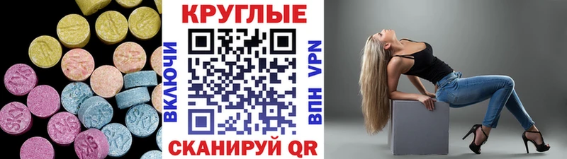 где найти Черноголовка мориарти Telegram Ecstasy VHQ