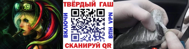 маркетплейс наркотические препараты  Черноголовка  Гашиш гашик 