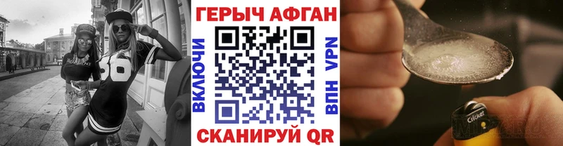 закладки  MEGA сайт  Героин гречка  Черноголовка 