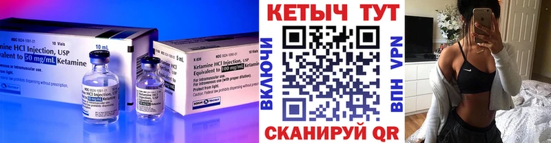darknet Telegram  магазин  наркотиков  Черноголовка  Кетамин ketamine 