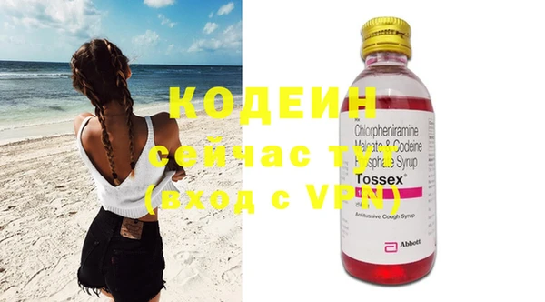 экстази Навашино