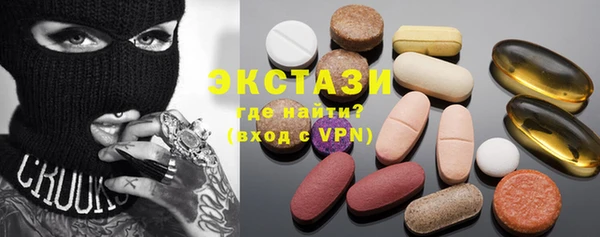 экстази Навашино
