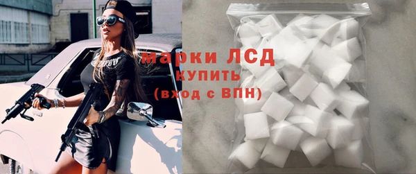 трава Надым