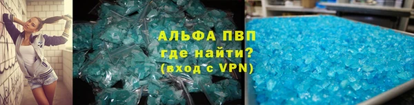трава Надым