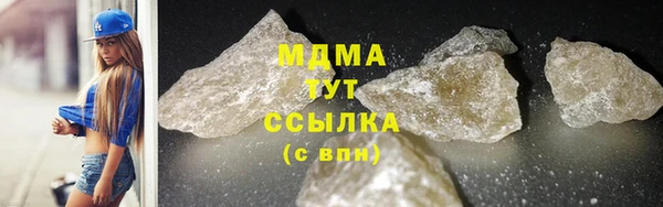 трава Надым