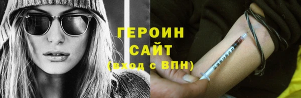экстази Навашино