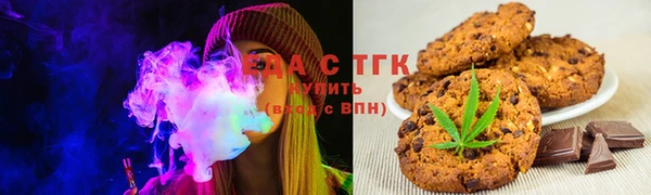 трава Надым