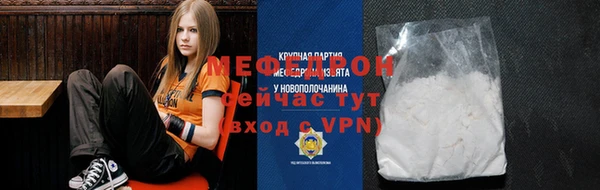 экстази Навашино