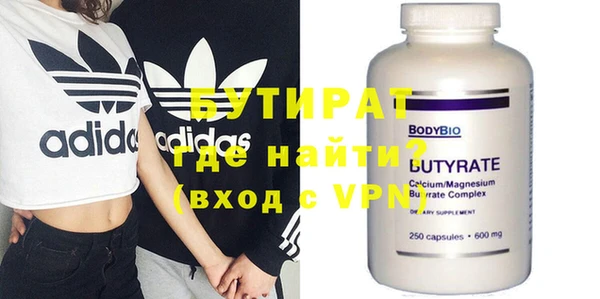 тгк Нефтекумск