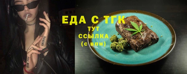 экстази Навашино