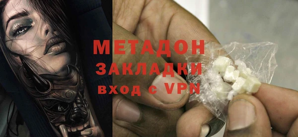 экстази Навашино