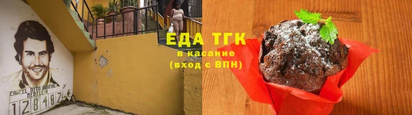 экстази Навашино