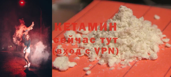 экстази Навашино