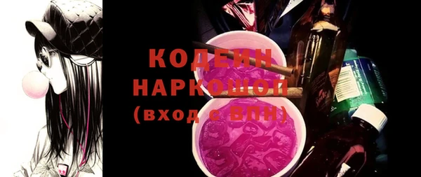 стаф Нея