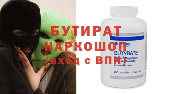 экстази Навашино