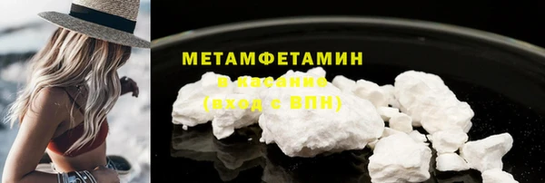 трава Надым