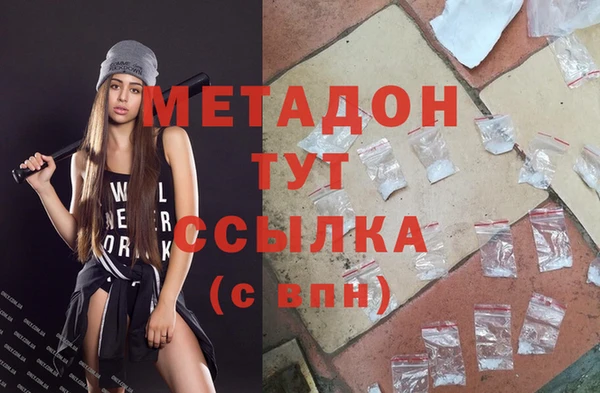 экстази Навашино