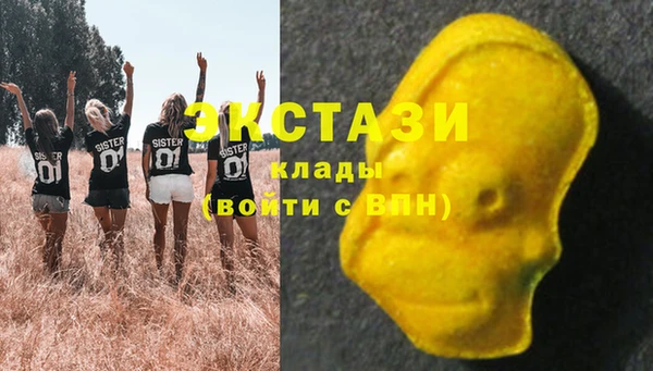 трава Надым