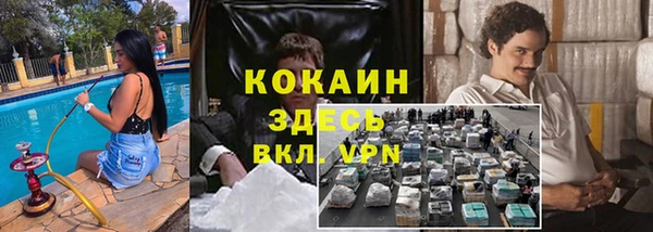 mdma Наволоки