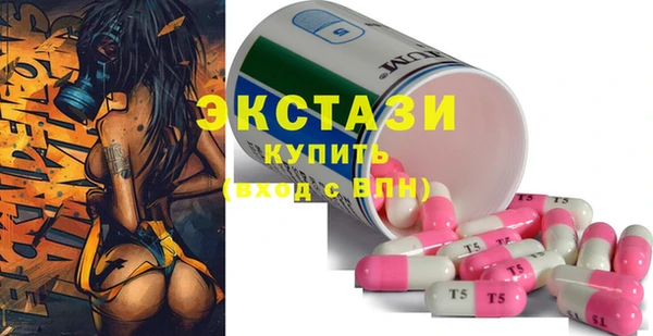 экстази Навашино