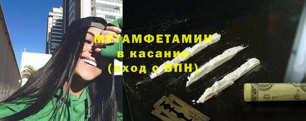 амфетамин Михайловка