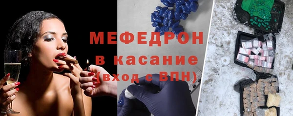 трава Надым