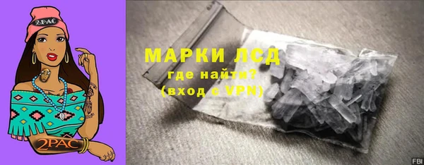 трава Надым