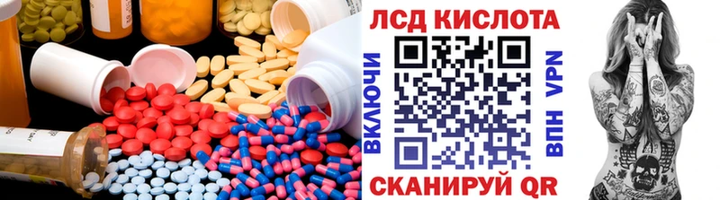 ЛСД экстази ecstasy  OMG зеркало  Черноголовка 