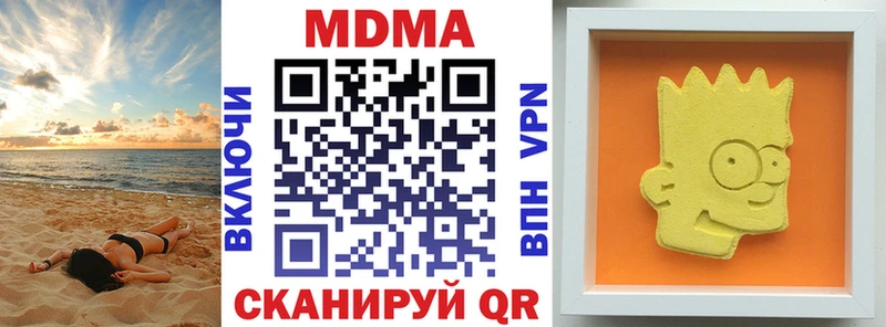 blacksprut как зайти  купить наркоту  Черноголовка  MDMA crystal 