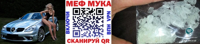 МЕФ 4 MMC  Черноголовка 