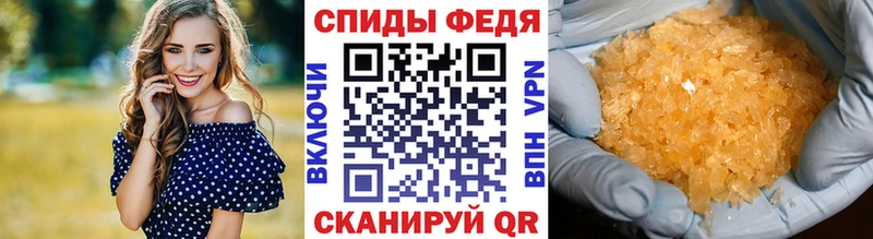 Метамфетамин кристалл  ОМГ ОМГ ССЫЛКА  Черноголовка  где можно купить  