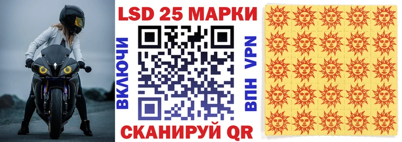 Марки NBOMe 1,5мг Черноголовка