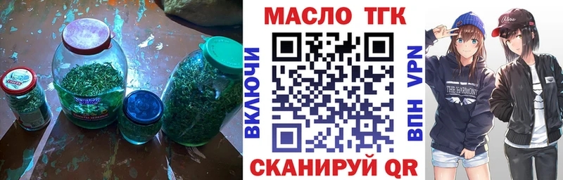 мориарти Telegram  как найти закладки  Черноголовка  Дистиллят ТГК вейп 